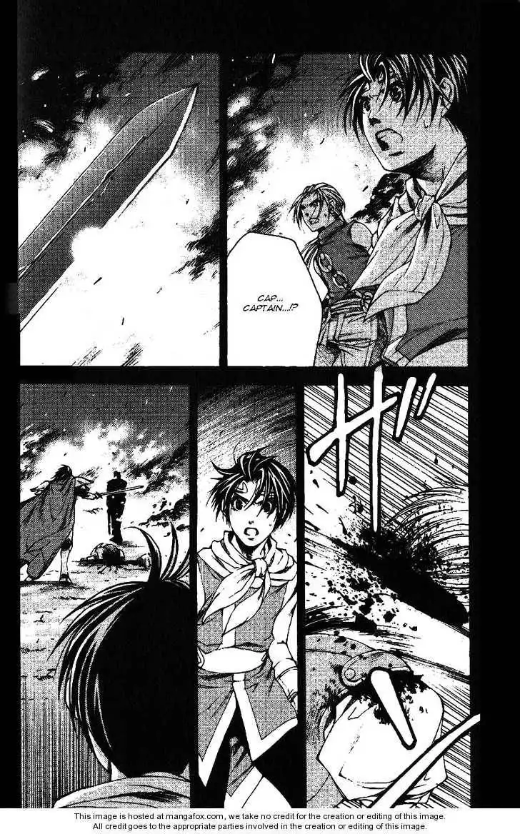 Gensou Suikoden II - Hiki Sakareshi Shukusei Chapter 2 20